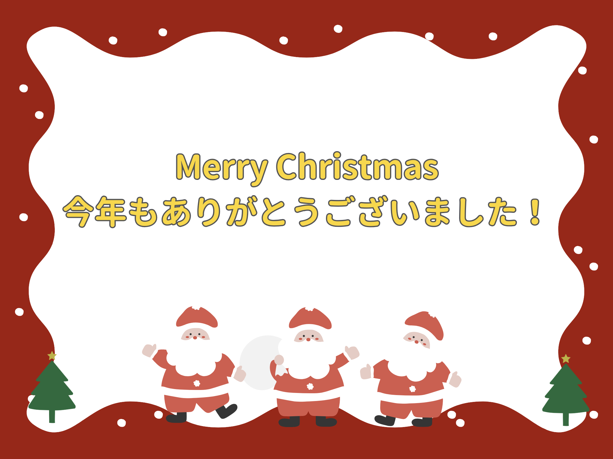 12月のリフォームブログ